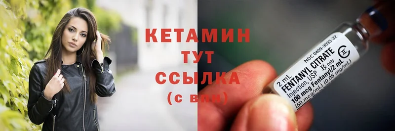 OMG ONION  как найти   Зеленоградск  КЕТАМИН ketamine 